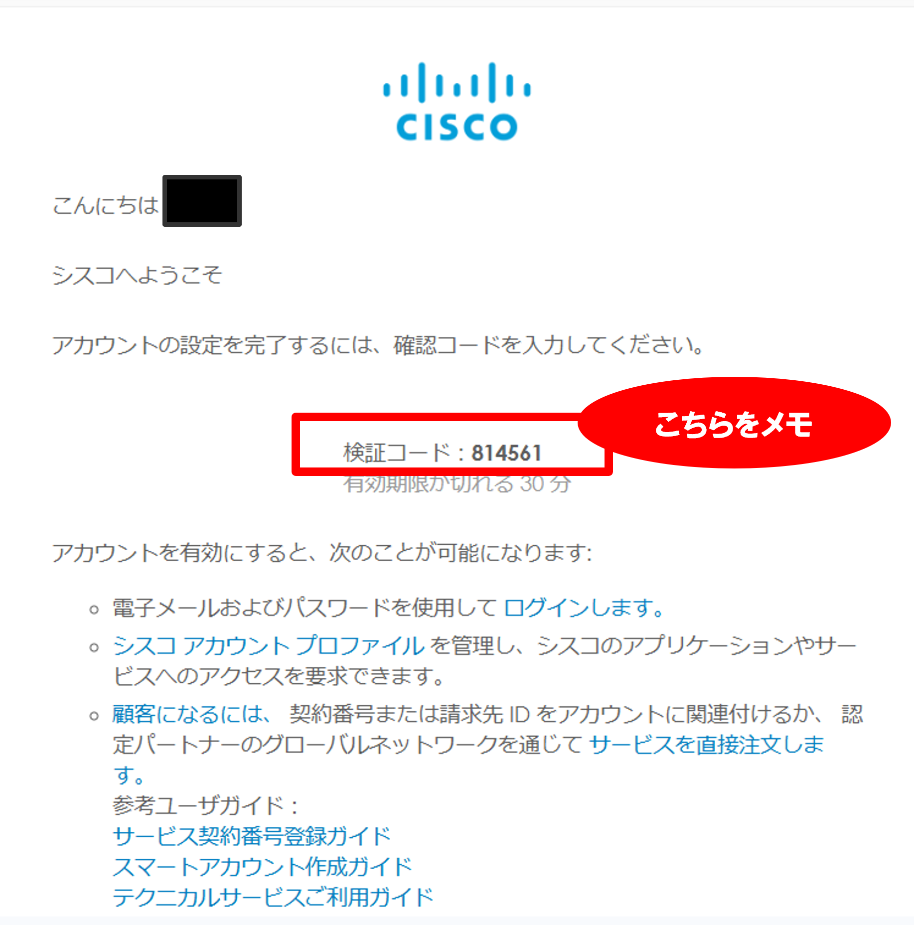 画像付き】CCNA試験の受験・申し込み方法を徹底解説