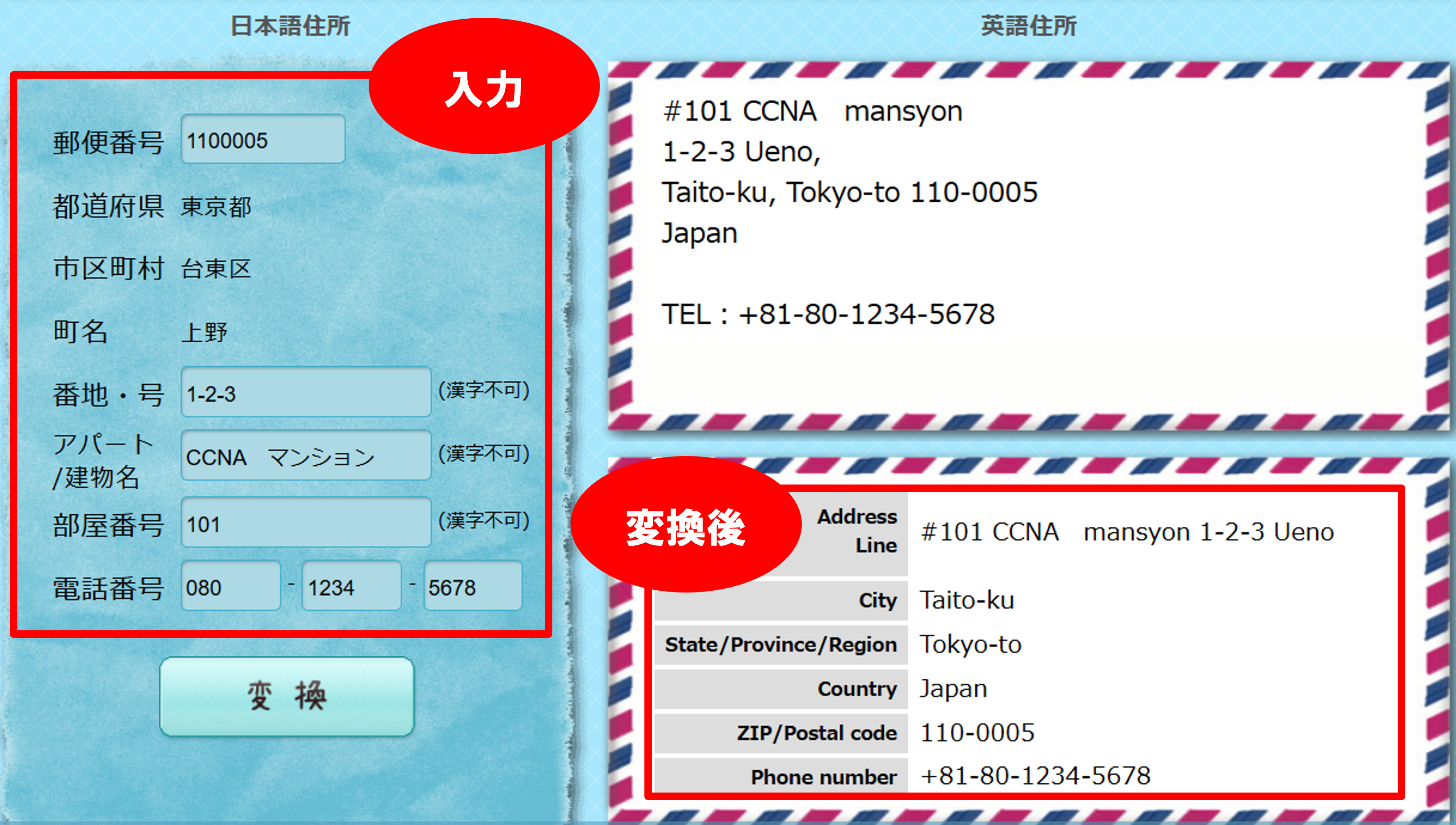 画像付き】CCNA試験の受験・申し込み方法を徹底解説