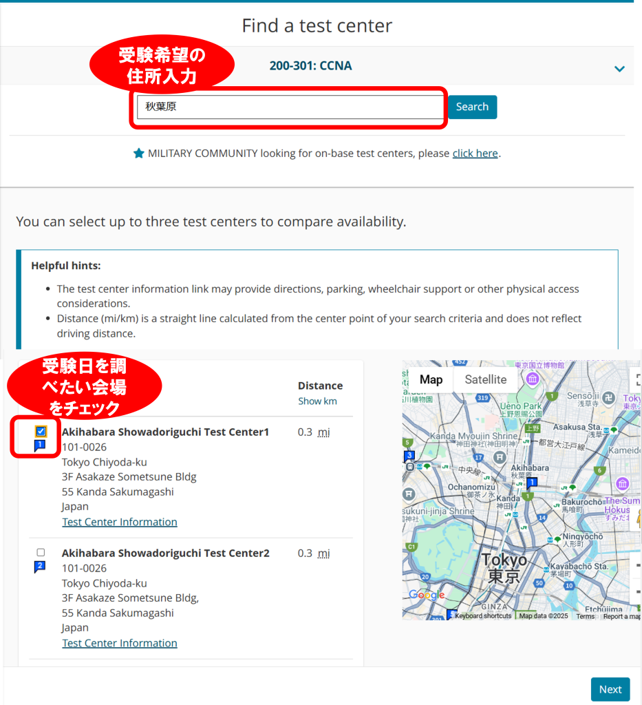 Cisco バウチャー Routing and Switching 0 CCNA | CatchUpシリーズ U 